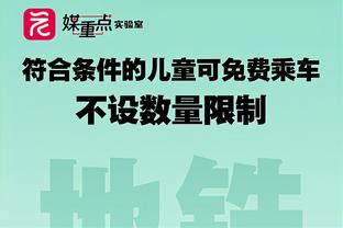 鲁媒：众志成城的泰山队，给“凤凰山KTV”贴上了暂停营业告示牌